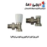 شیر-و-زانو-رادیاتور-پینتوسی-ایتالیا