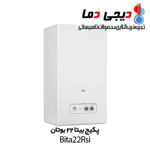 پکیج-بیتا-22000-بوتان