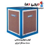 کولر-11000-سه-فاز-انرژی