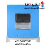 کولر-18000-سه-فاز-انرژی
