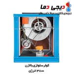 کولر-3800-بالازن-انرژی-2