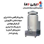 بخاری-کارگاهی-نفتی-گازوئیلی-430-انرژی-مدل-DW0430