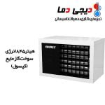 هیتر-گازمایع-845-انرژی-مدل-GH0845L
