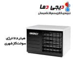 هیتر-گازی-618-انرژی-مدل-GH0618