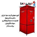 کوره-هوای-گرم-1500-انرژی-مدل-OF1500