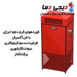 کوره-هوای-گرم-1560-انرژی-با-فن-آکسیال-مدل-GF1560AX