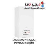 پکیج-پارما-26-دیجیتال-بوتان-parma-26-digital