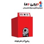 پکیج آذرخش شوفاژکار - تصویر 2