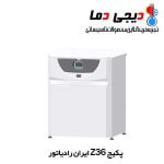 پکیج-زمینی-ایران-رادیاتور-Z36ff