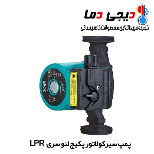 پمپ-پکیج-لئو-LPR
