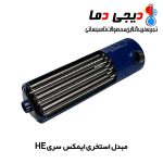 مبدل استخری ایمکس HE - تصویر 2