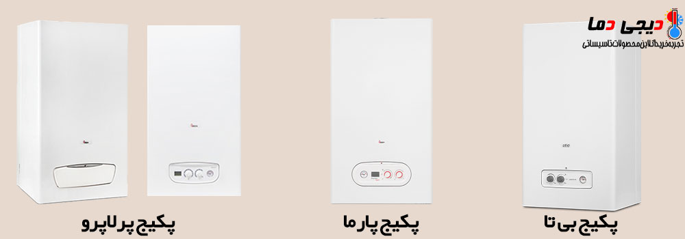 انواع-پکیج-بوتان