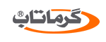 گرماتاب