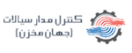 جهان مخزن