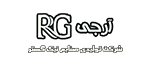 نیک گستر
