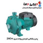 پمپ-بشقابی-دوپروانه-لئو-2Acm