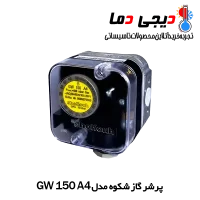 پرشر-گاز-شکوه-gw-150-a4