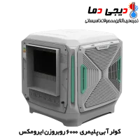 کولر-پلیمری-6000-بغل-زن-ایرومکس